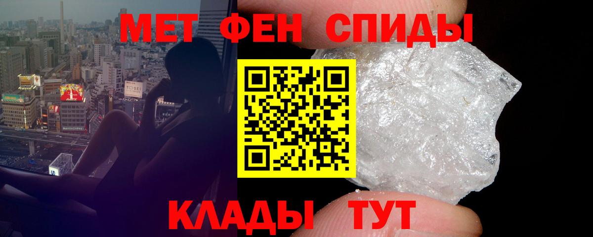 Амфетамин  АМФЕТАМИН  Альметьевск  Вход с VPN  Амфетамин Розовый 