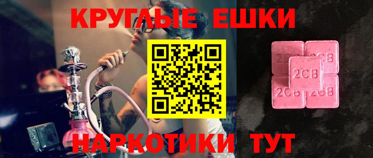 ЭКСТАЗИ ешки Альметьевск