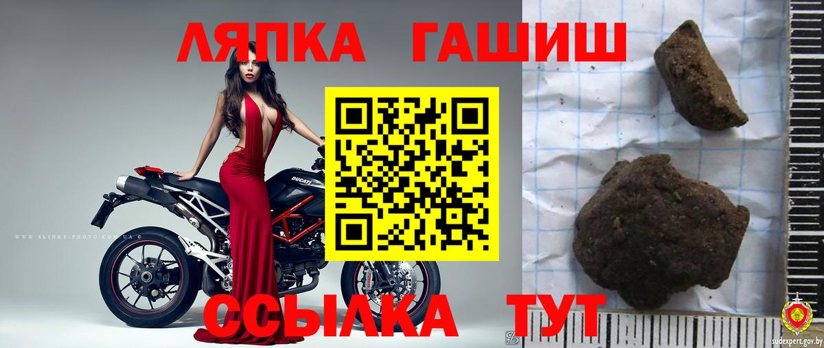 Гашиш индика сатива Альметьевск