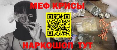 круглые Мариинск
