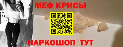 синтетический гашиш Малгобек