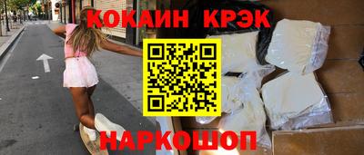 синтетический гашиш Малгобек