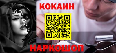 круглые Мариинск