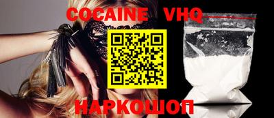круглые Мариинск