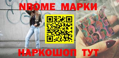 круглые Мариинск