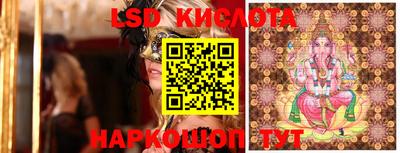 круглые Мариинск
