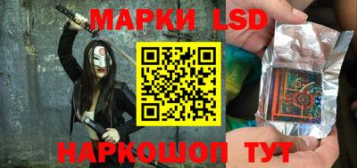 синтетический гашиш Малгобек