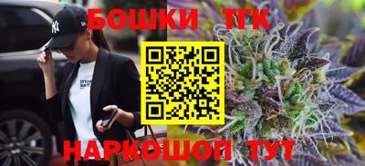 синтетический гашиш Малгобек
