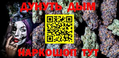 гашиш Малоярославец