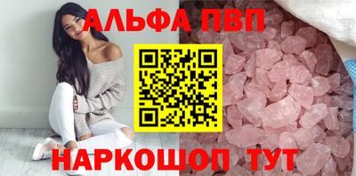 синтетический гашиш Малгобек