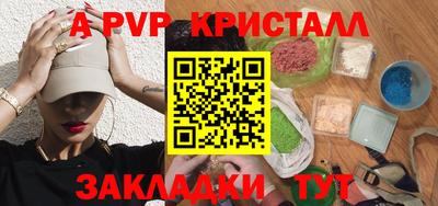 круглые Мариинск