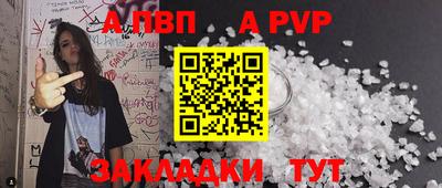 синтетический гашиш Малгобек
