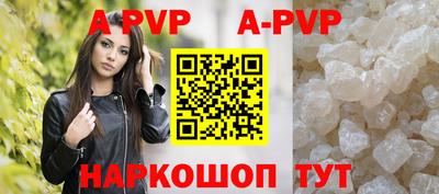 синтетический гашиш Малгобек