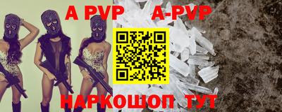 круглые Мариинск