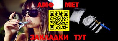 круглые Мариинск