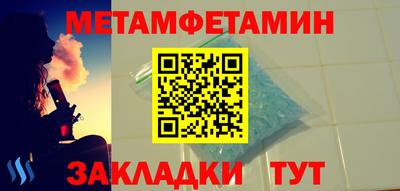 круглые Мариинск