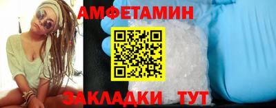 синтетический гашиш Малгобек