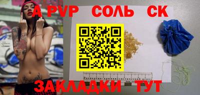 гашиш Малоярославец