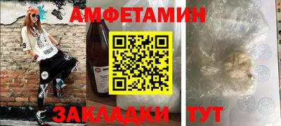 круглые Мариинск