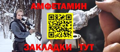 круглые Мариинск