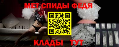 круглые Мариинск