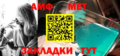 круглые Мариинск