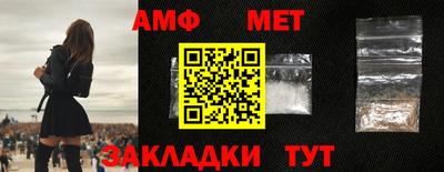 синтетический гашиш Малгобек