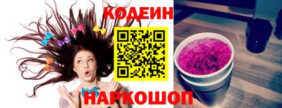 синтетический гашиш Малгобек