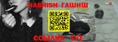 гашиш Малоярославец