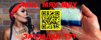 круглые Мариинск