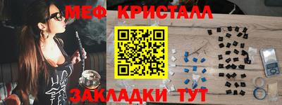 синтетический гашиш Малгобек