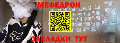круглые Мариинск