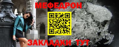 круглые Мариинск