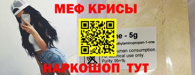 круглые Мариинск