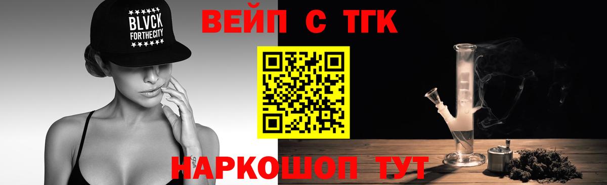 купить   Дистиллят ТГК гашишное масло  Вход с VPN  Альметьевск 